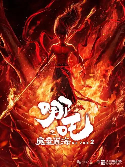 星轨少年第二季 动漫在线看