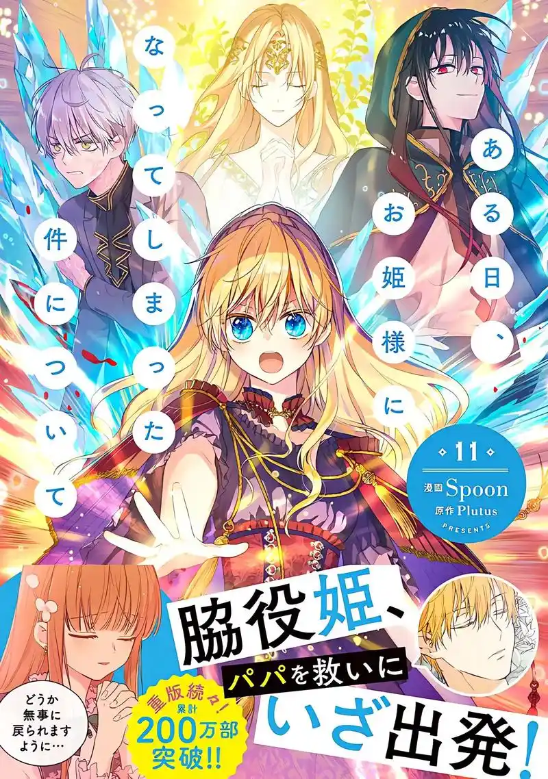 猫町奇谭剧场版 动漫在线观看