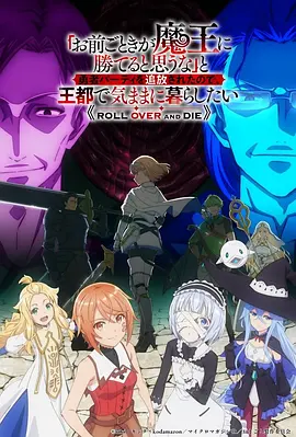 剑鸣九霄 玄幻国漫在线
