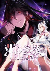 幻夜列车 悬疑动漫在线