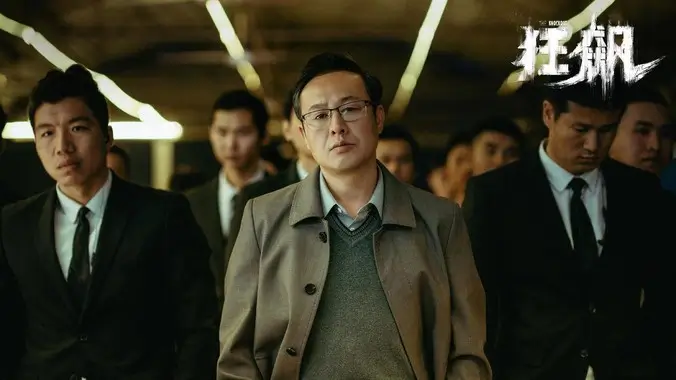 山海食肆 动漫番剧在线观看